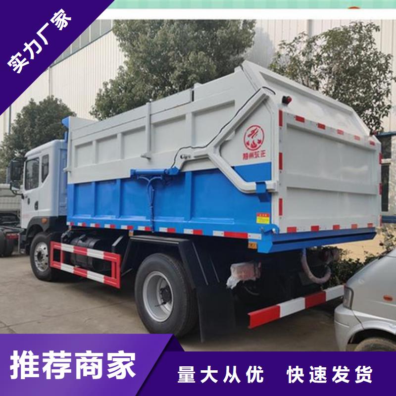 粪污转运车用心经营