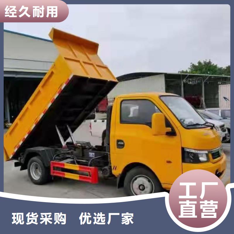粪污转运车质量牢靠
