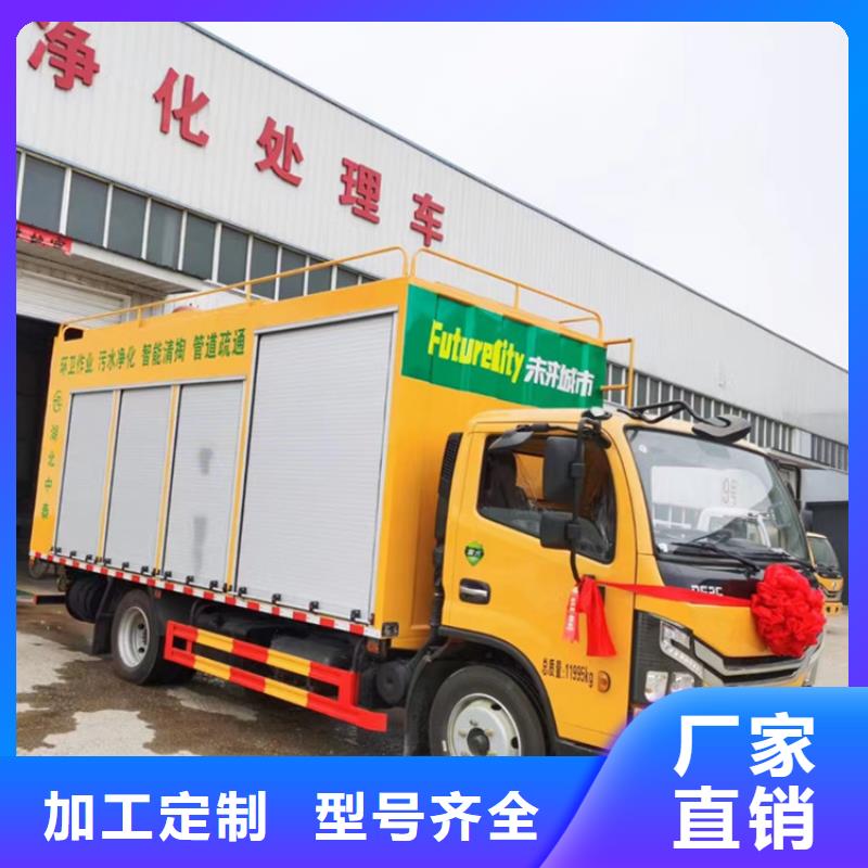 【吸污净化车】粪污垃圾车实力优品