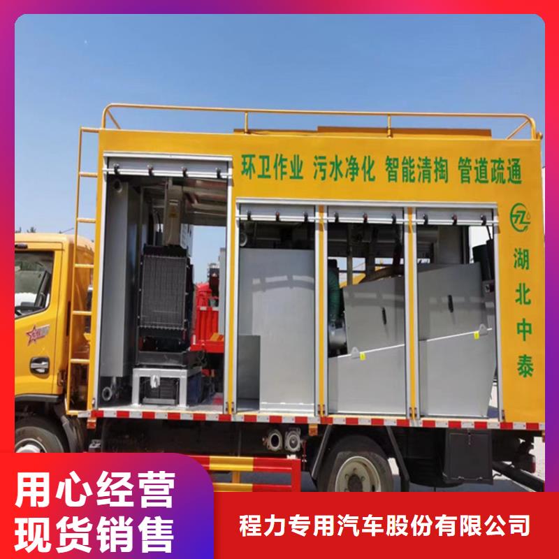  吸污净化车种类多质量好
