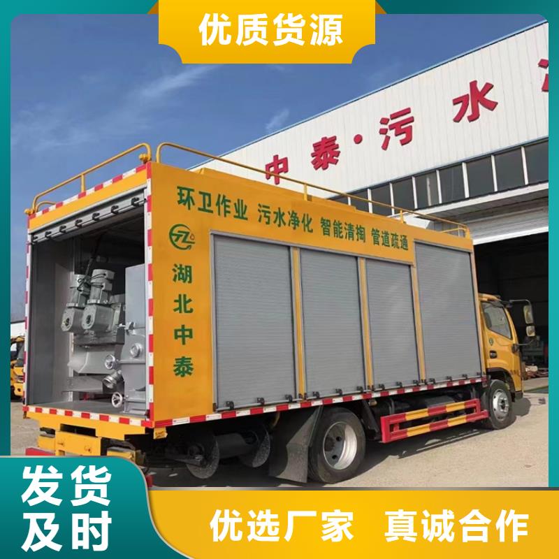 吸污净化车货到付款