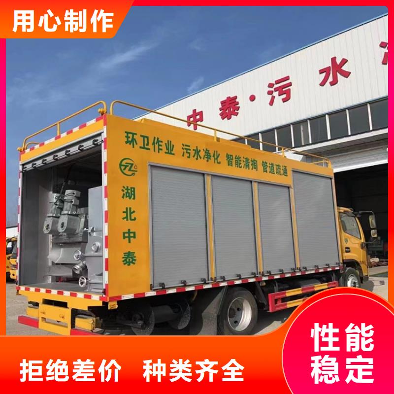 【吸污净化车】勾臂粪污车货品齐全