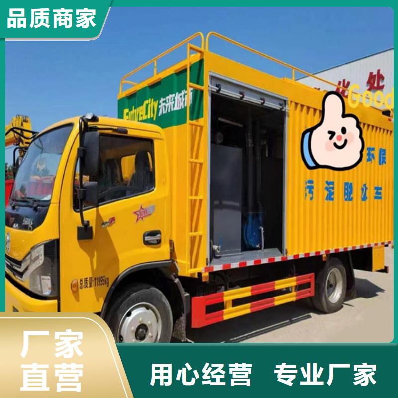  吸污净化车精心打造