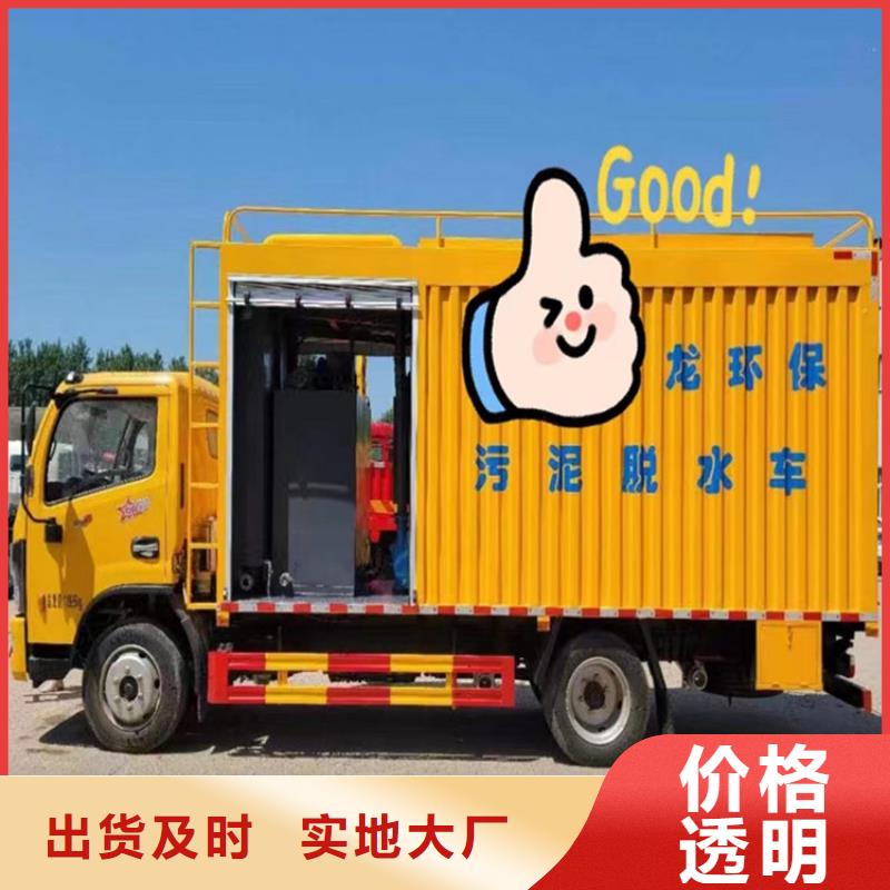 吸污净化车【粪污车】高品质诚信厂家