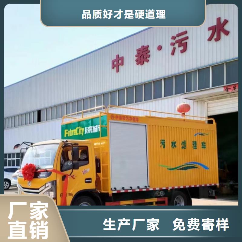 吸污净化车用品质赢得客户信赖