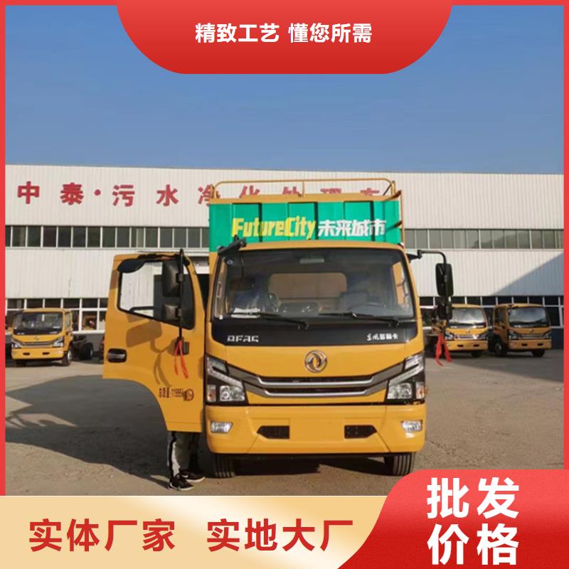 吸污净化车货源报价