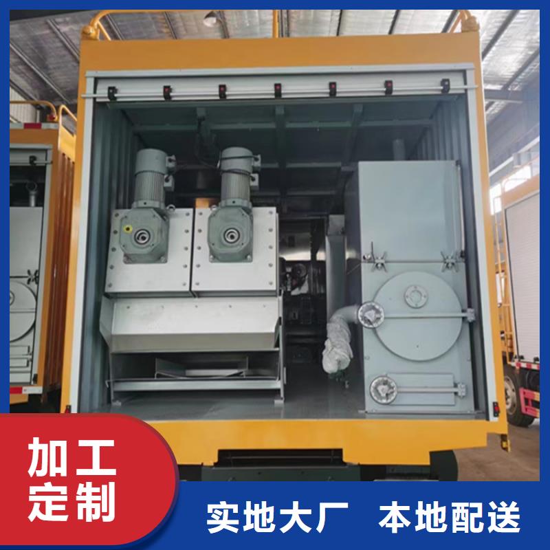 【吸污净化车粪污垃圾车市场报价】