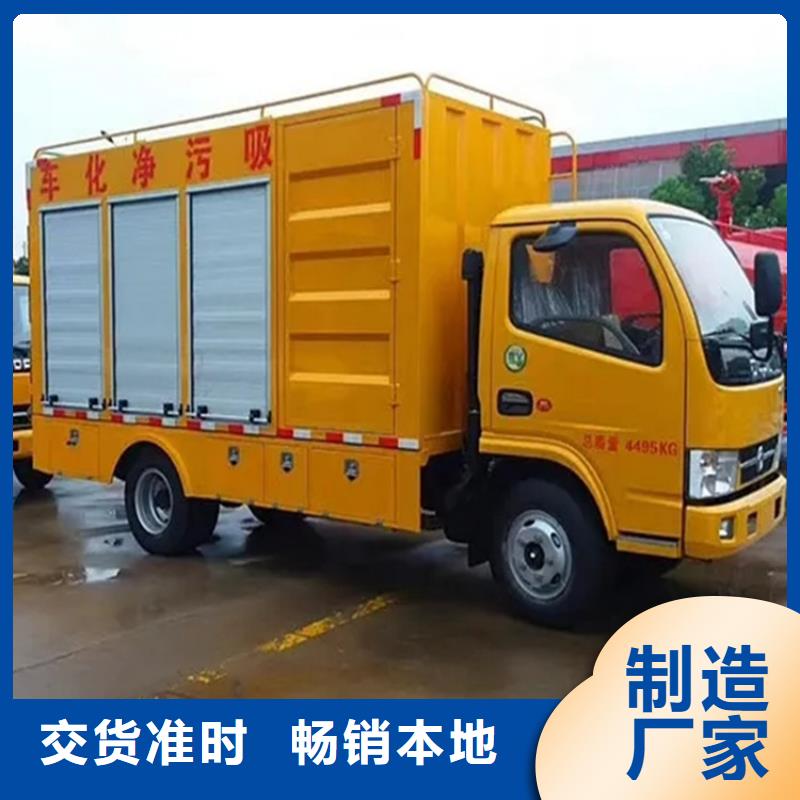 吸污净化车源头工厂