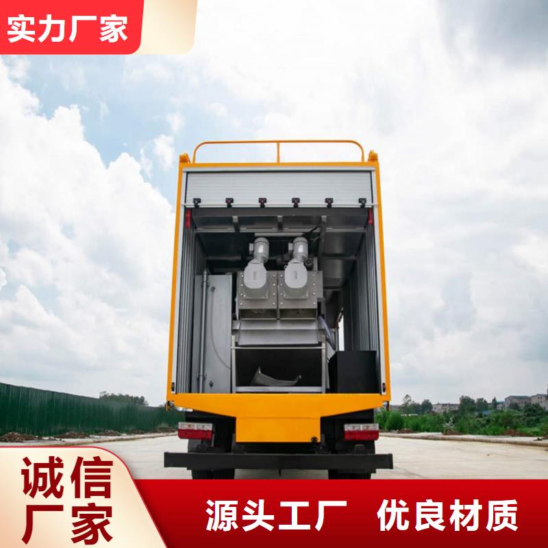  吸污净化车专业信赖厂家