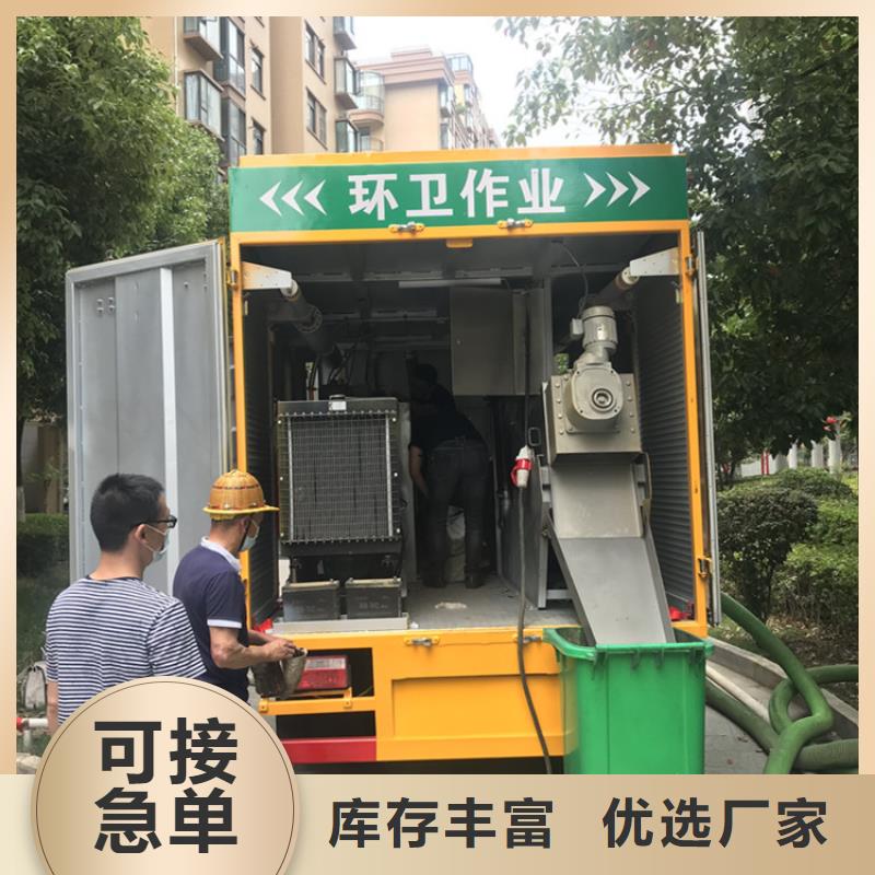 吸污净化车【粪污垃圾车】厂家销售