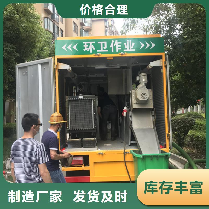 吸污净化车,粪污垃圾车层层质检