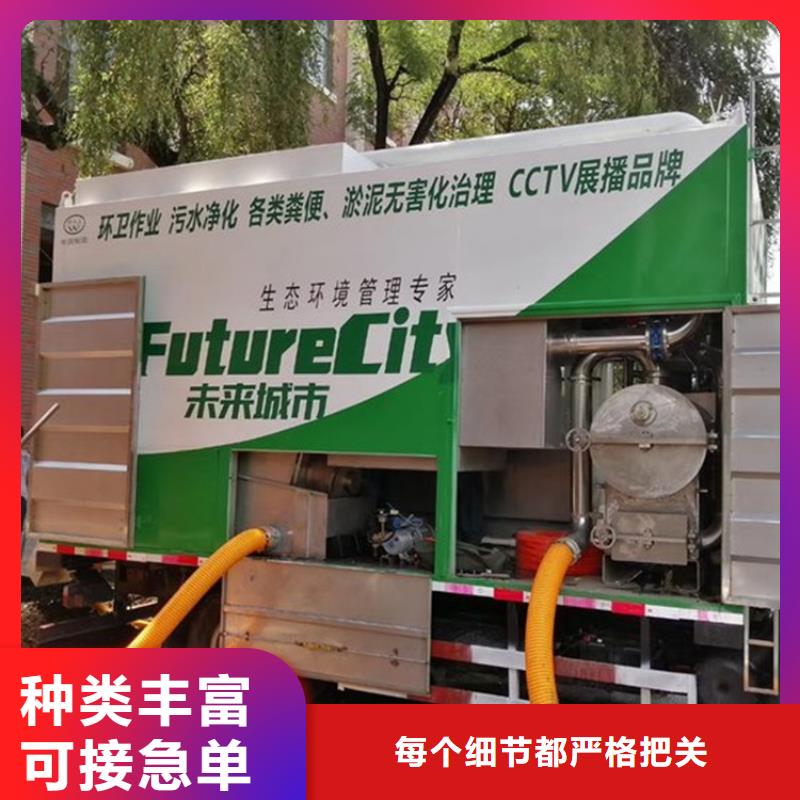 吸污净化车粪污垃圾车按需定制真材实料