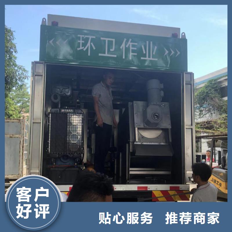 吸污净化车【粪污转运车】专业生产N年