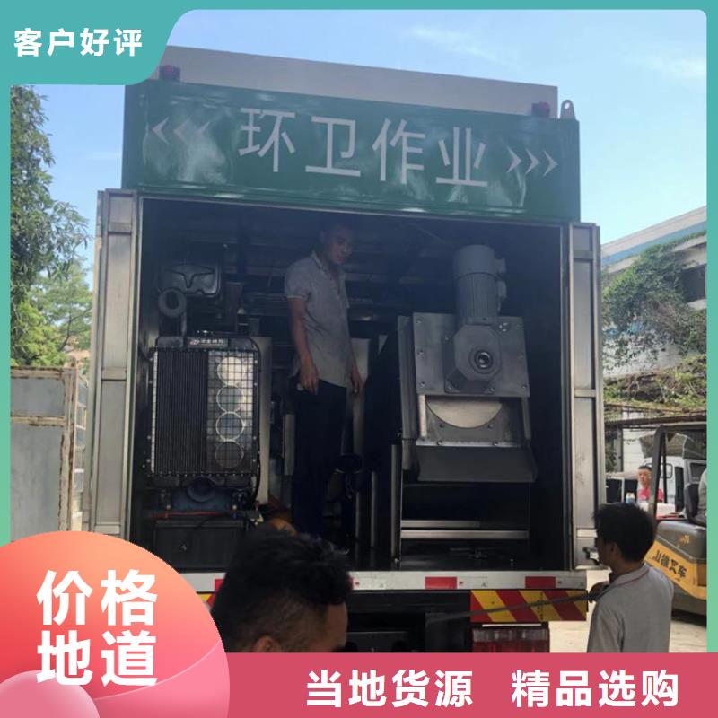 吸污净化车【勾臂粪污车】工厂直营