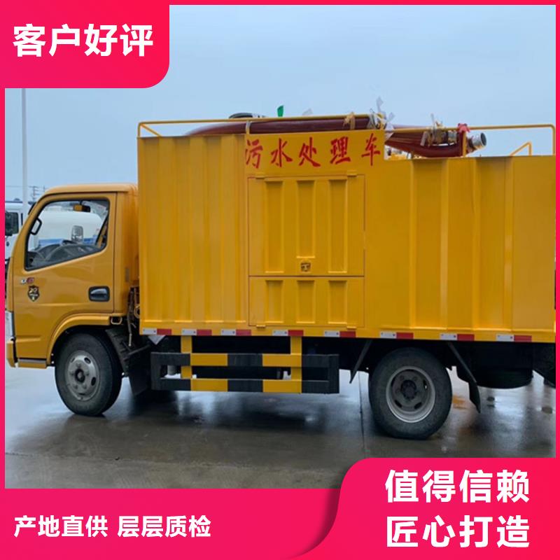  吸污净化车精心打造