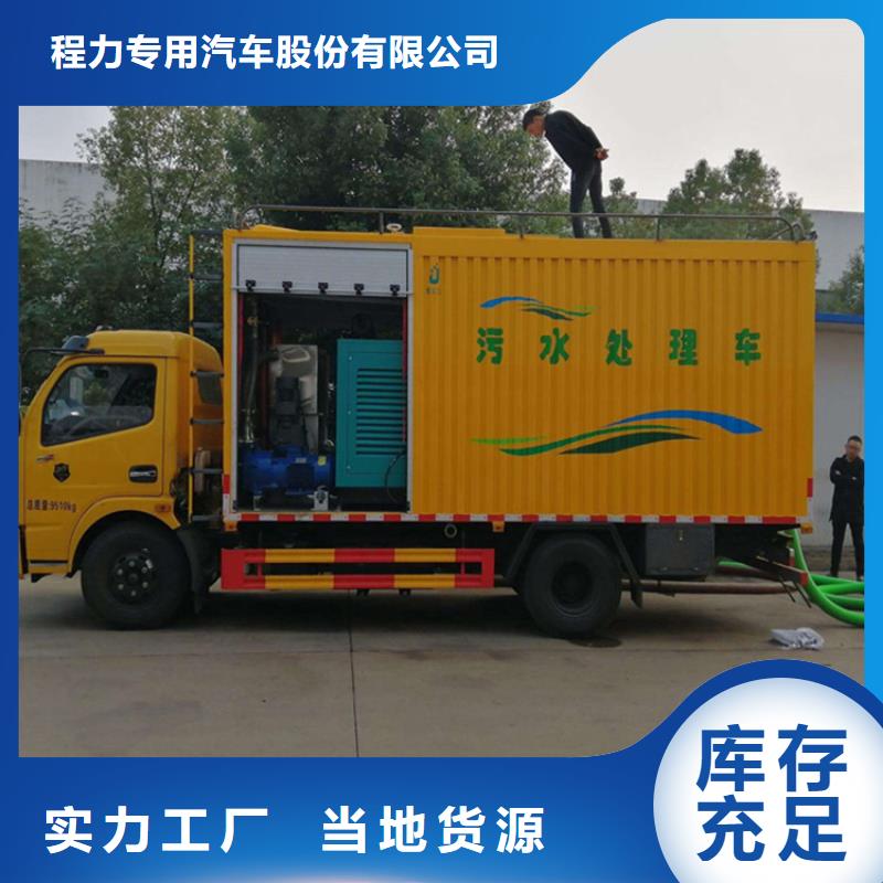  吸污净化车精选优质材料