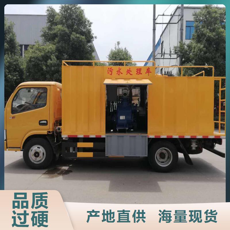 【吸污净化车】粪污垃圾车实力优品