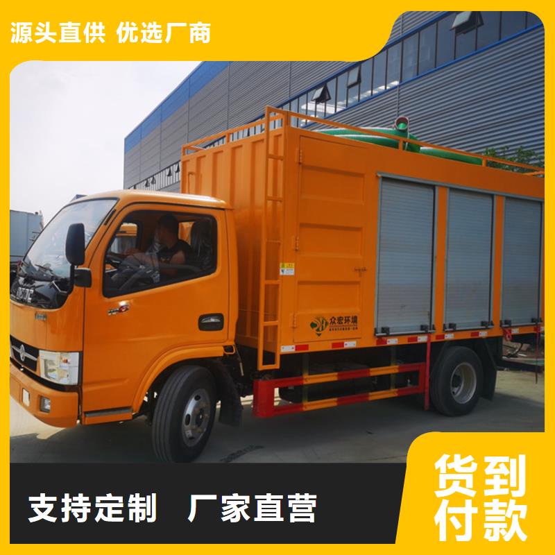  吸污净化车厂家自营