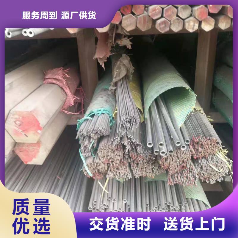 供应批发316L不锈钢管-价格优惠