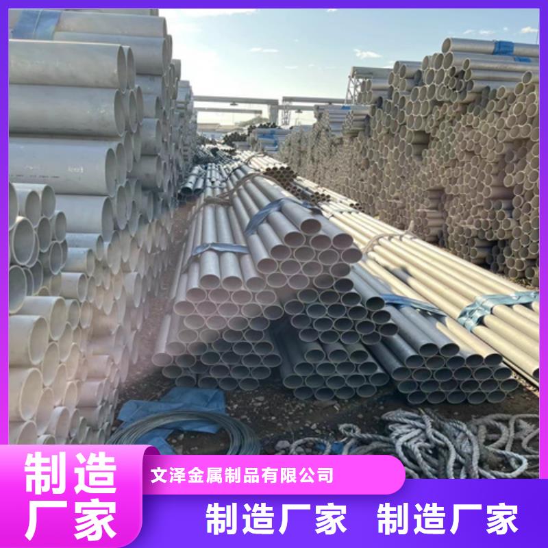 选购不锈钢管规格型号表-实体厂家可定制