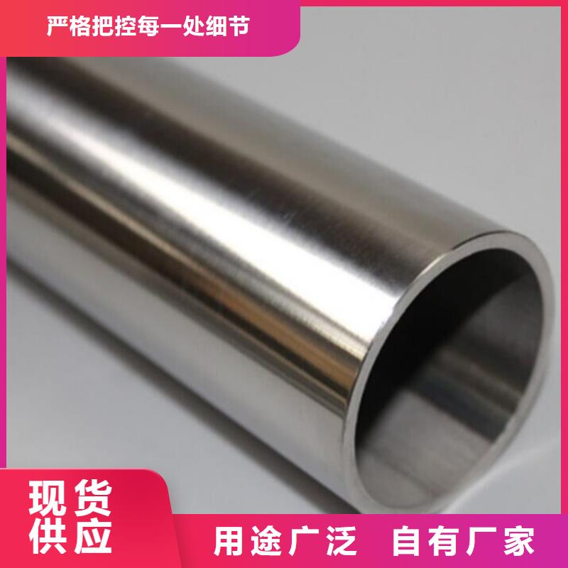 附近[文泽]规格齐全的不锈钢管价格304价格一吨多少钱公司