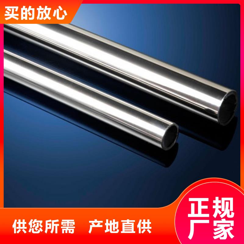 【文泽】不锈钢管价格304价格表厂家定制