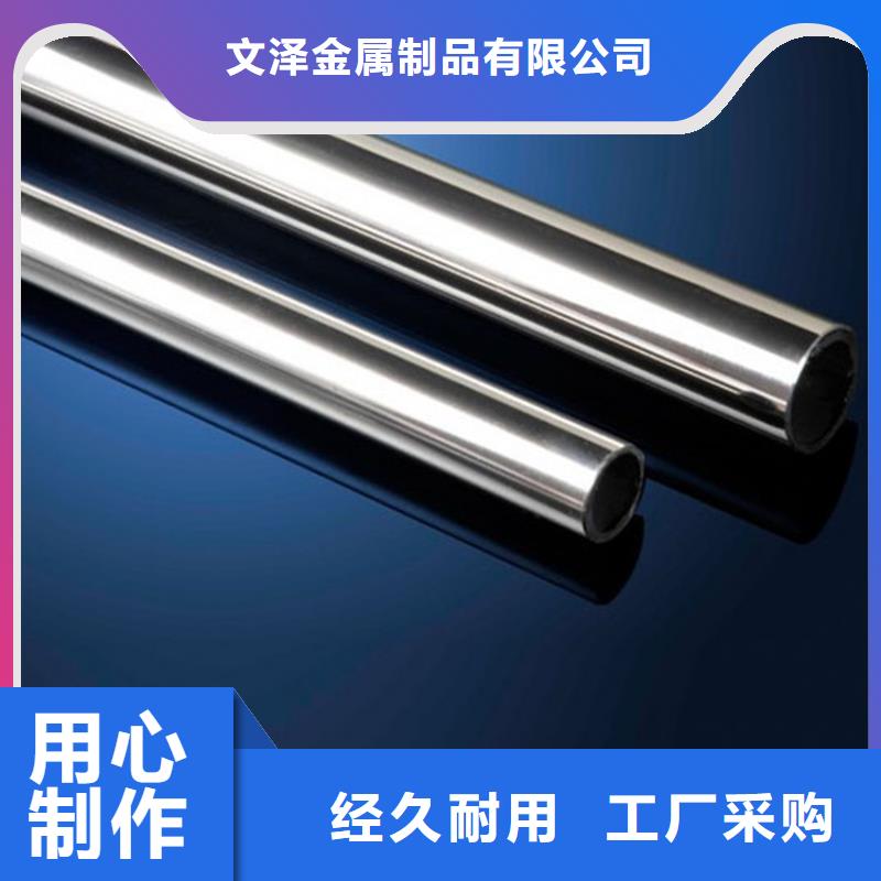您身边的厂家<文泽>不锈钢管多少钱一米公司_铧翔钢材有限公司