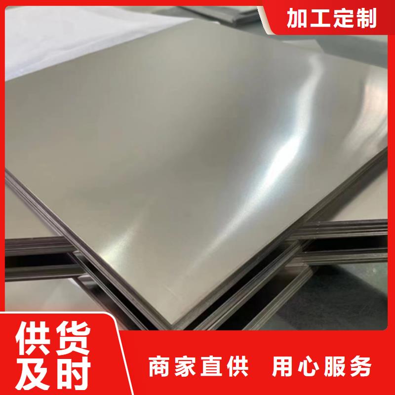 310SSi2耐高温不锈钢板质量严格把控