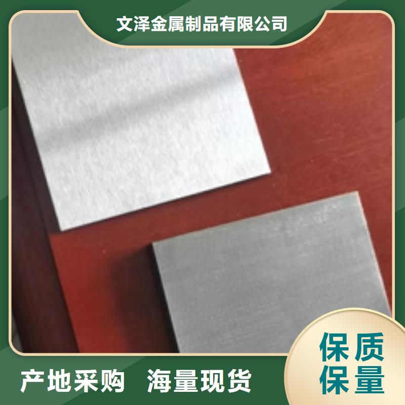 S32750不锈钢板生产厂家-找文泽金属制品有限公司