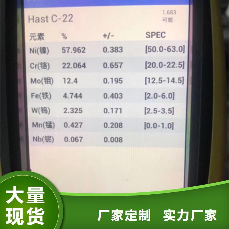 S30409不锈钢板用途广