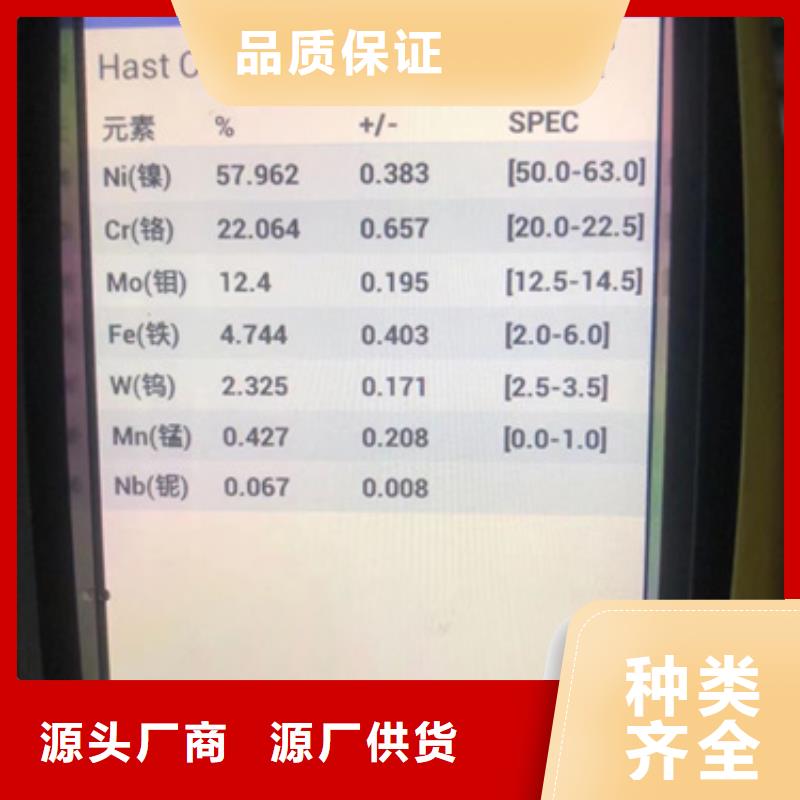 性价比高的310hcb不锈钢板经销商