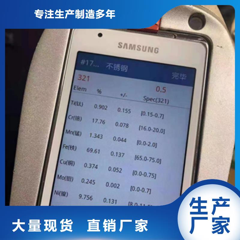 服务周到的S30408不锈钢板生产厂家