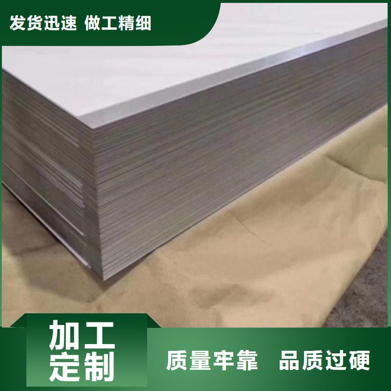 适用场景(文泽)310S耐热不锈钢板		量大优先发货