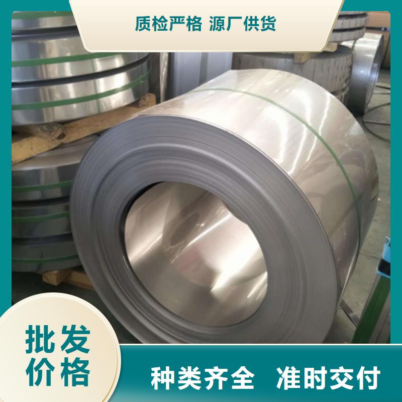 304不锈钢卷带企业-价格优惠