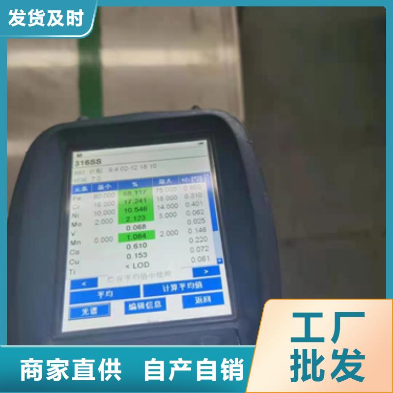 供应批发S32205不锈钢卷带厂家