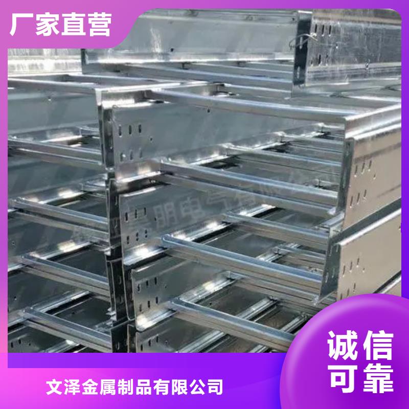 专业销售梯式电缆桥架	-优质