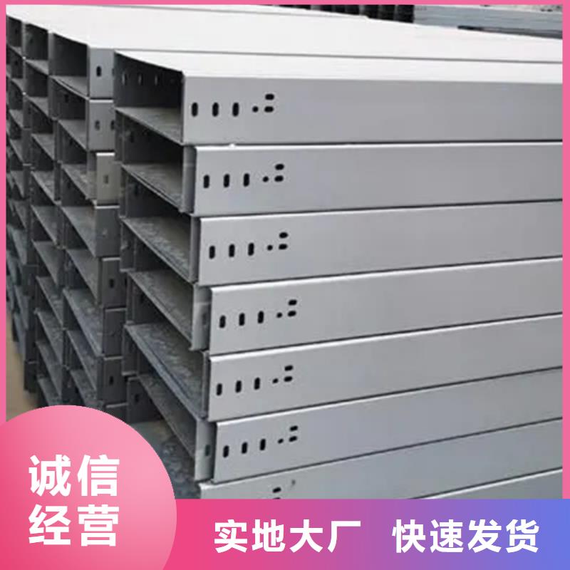 电力桥架	购买注意事项