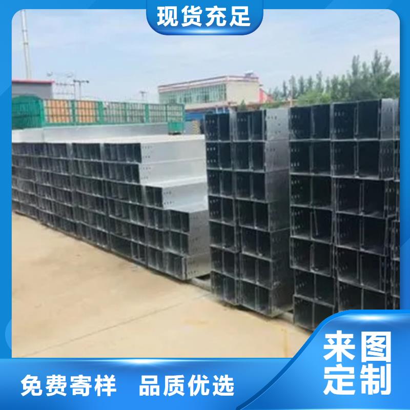 槽式桥架好货不贵