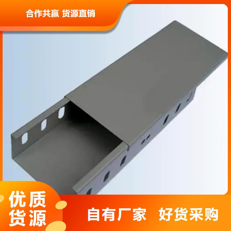 槽式桥架实力过硬厂家