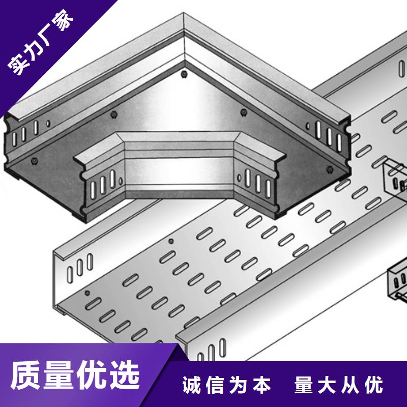 模压电缆桥架制造厂_文泽金属制品有限公司