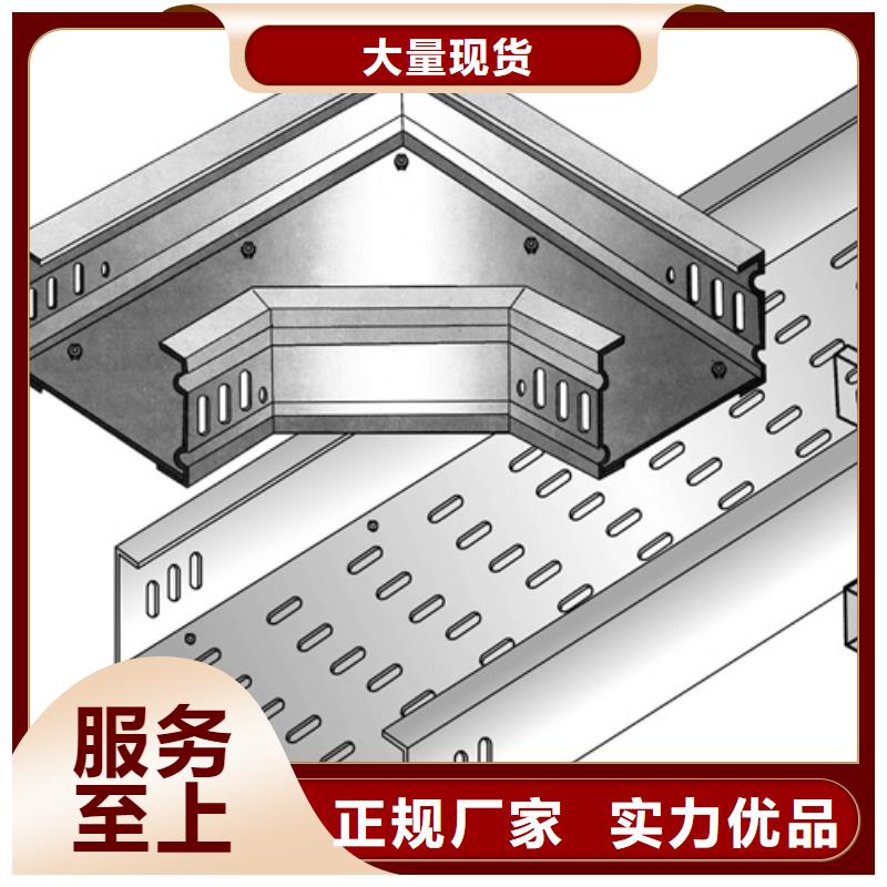 电缆桥架工厂直销