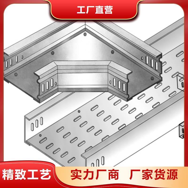 用户认可的拖盘式电缆桥架厂家