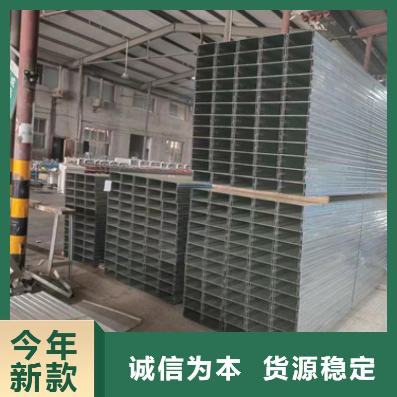 优质大跨距电缆桥架	源头厂家