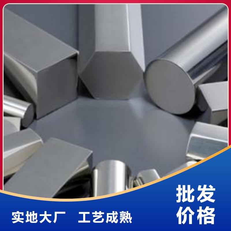 定制310不锈钢棒_品牌厂家