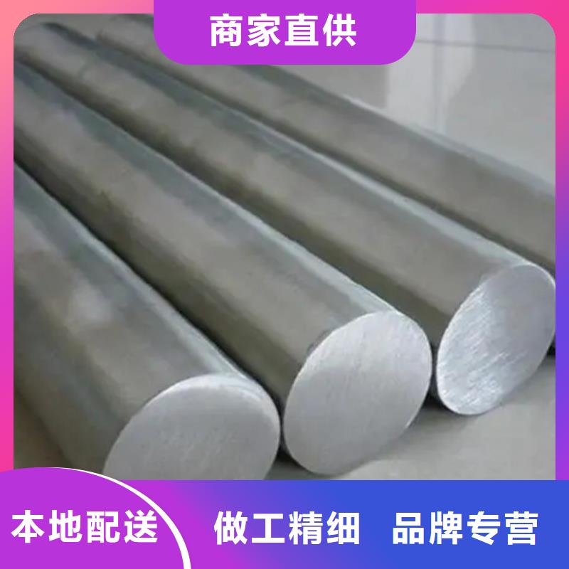 inconel718高温合金正规厂家