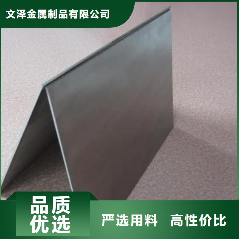 inconel718高温合金价格合理的公司