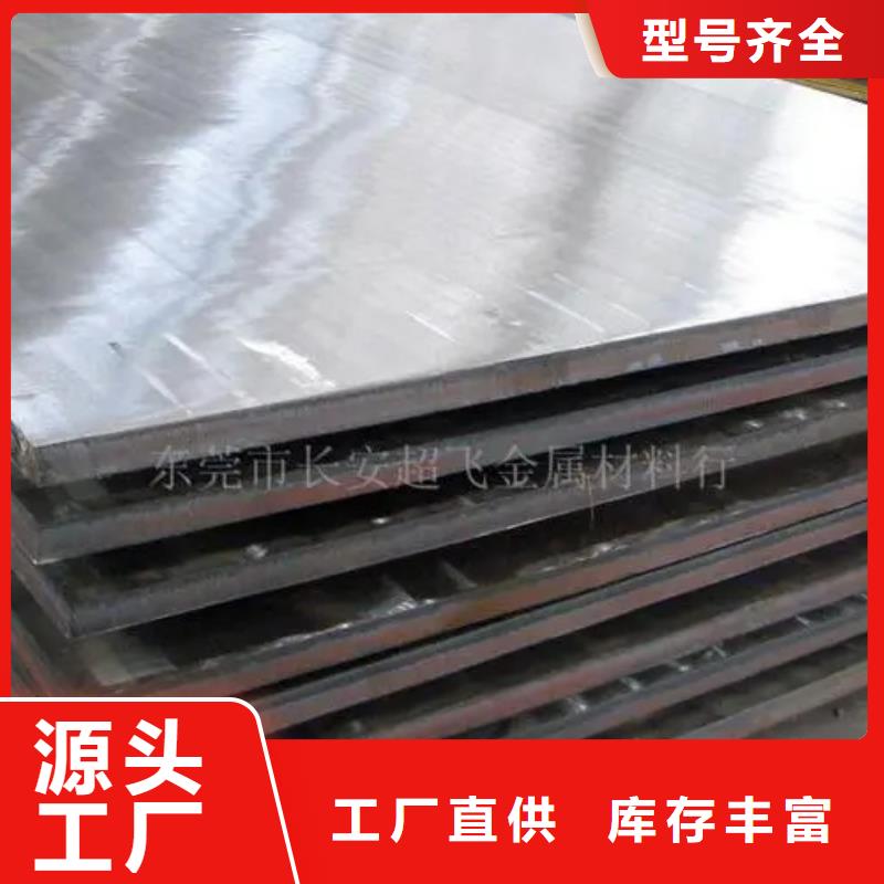 inconel718高温合金质量保证