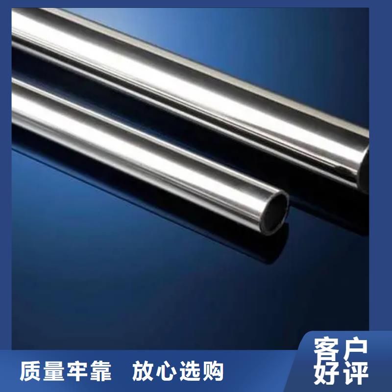 生产Inconel718合金钢管的供货商