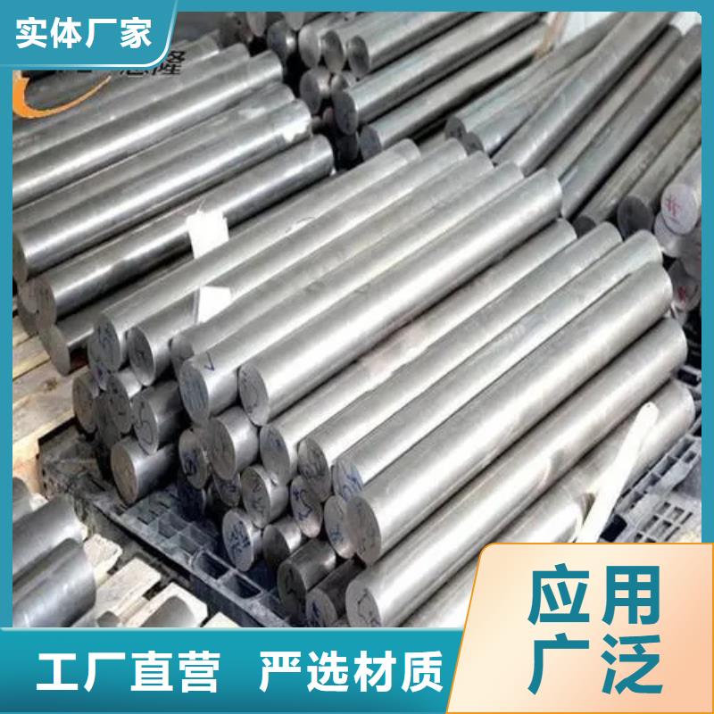 inconel718高温合金常规货源充足