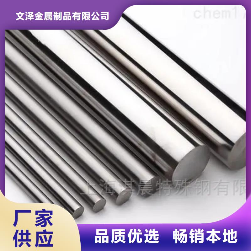 GH2132无缝管丝材焊丝板材Inconel718定制大品牌